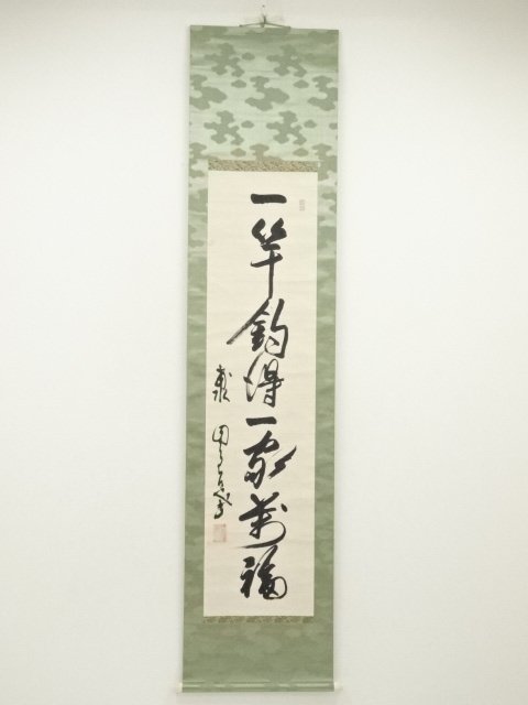 Paintings & Calligraphy